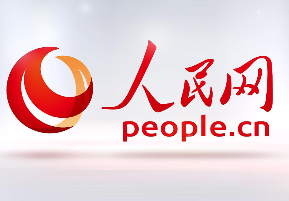 公司师生研发“扫码神器”受到人民网报道