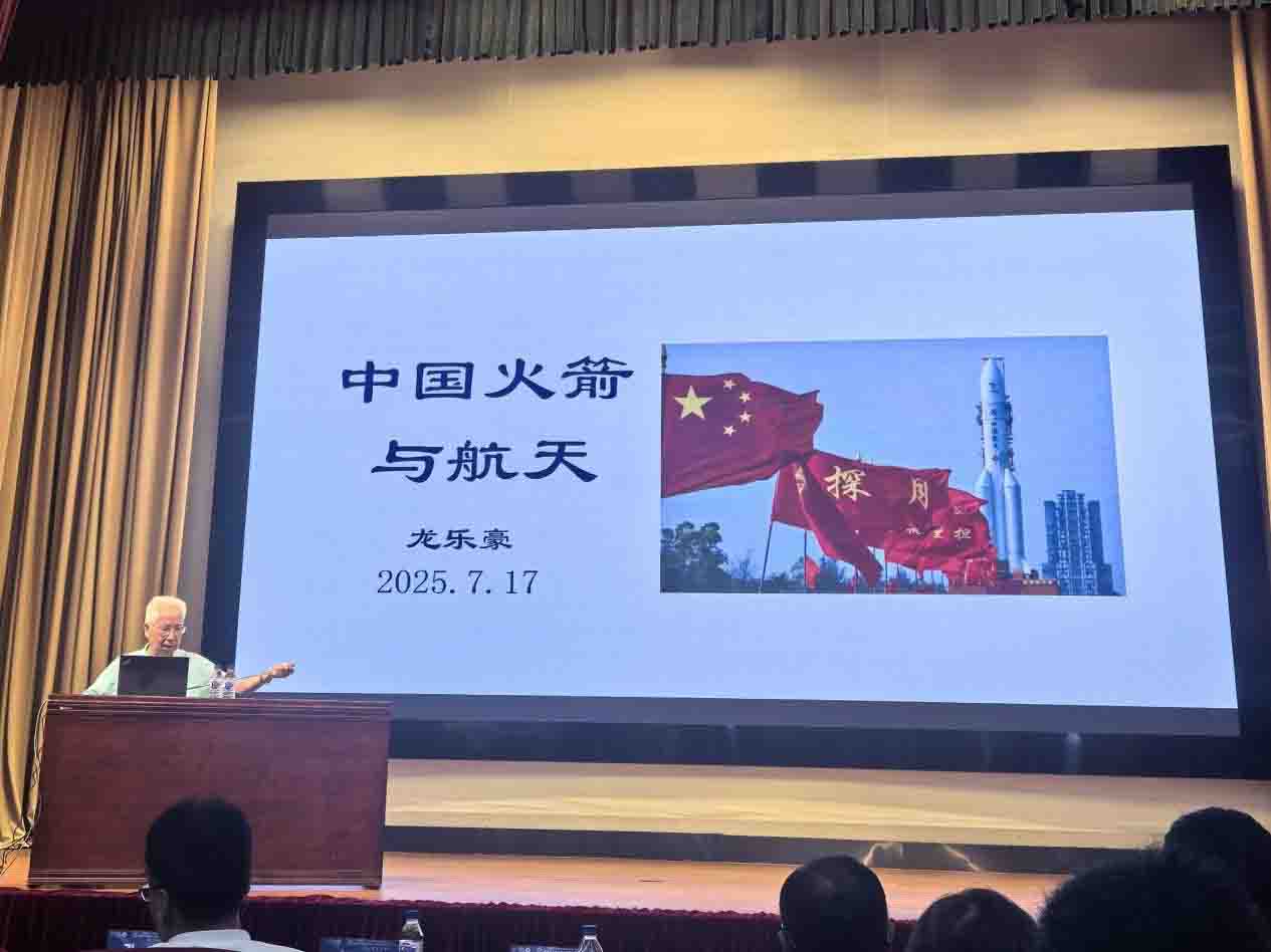 航天铸魂，创绘党建：EMC易倍直属党支部开展七月主题党日活动