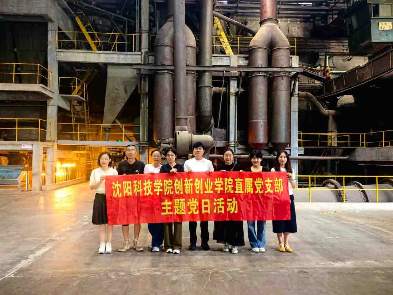 传承工业精神，赋能双创教育：EMC易倍直属党支部赴中国工业博物馆开展主题党日活动